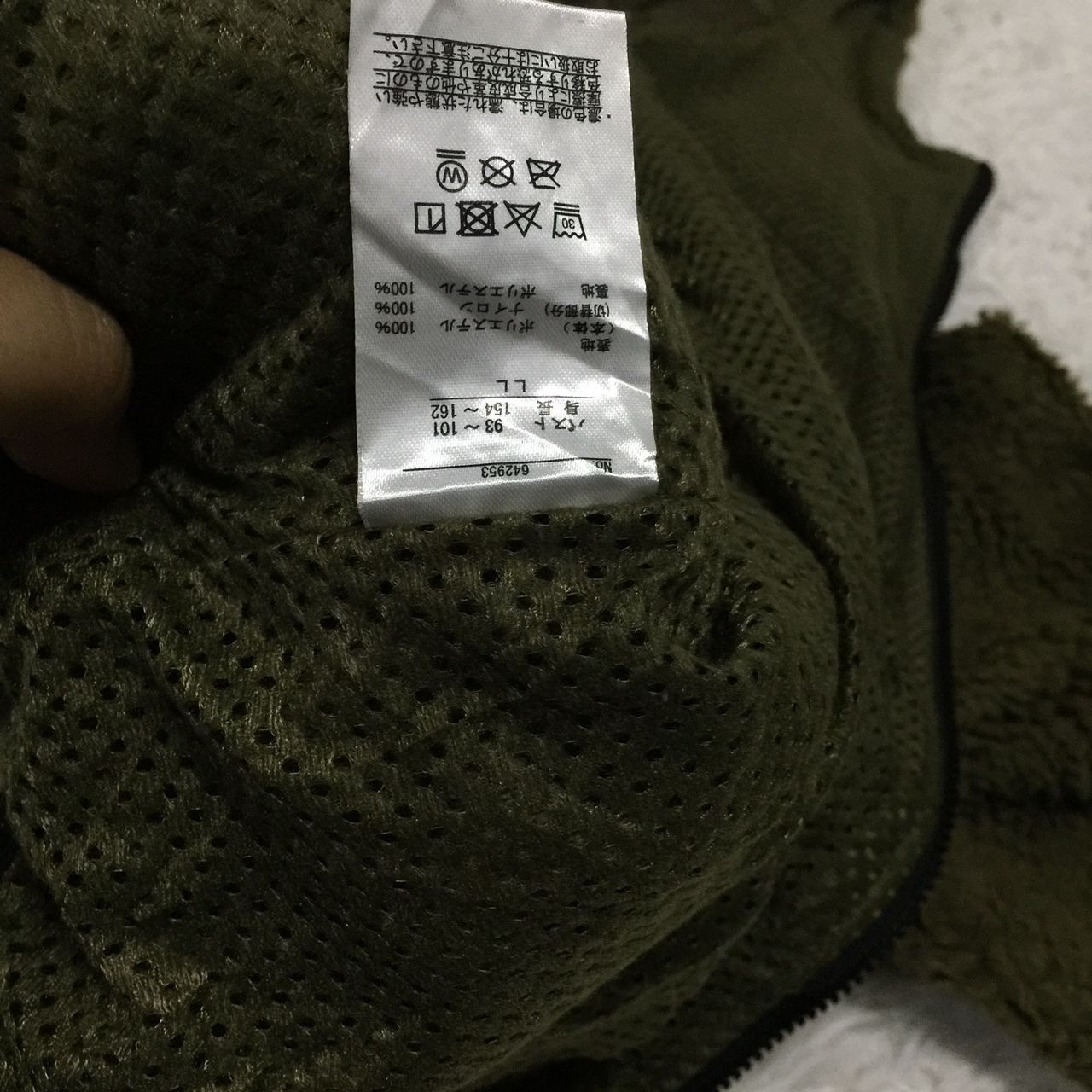 Japanese Brand Vintage First Down Fleece Sherpa Jacket Deep Pile Retro Size US L / EU 52-54 / 3 - 9 Thumbnail