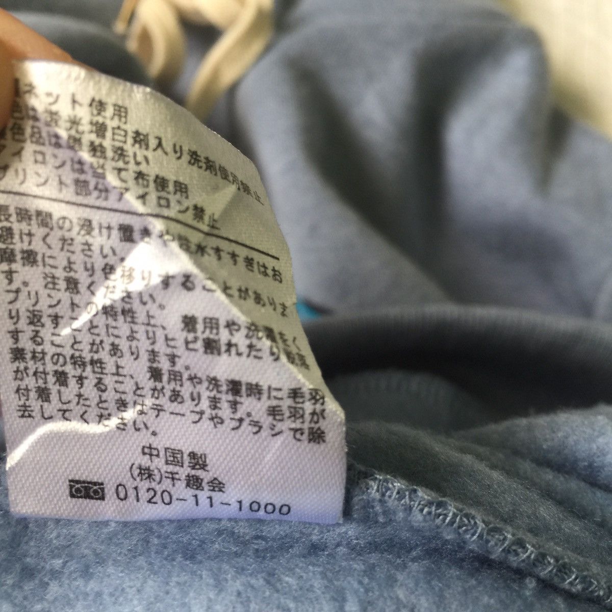 Japanese Brand Hoodie Sweatshirt Disney Stitch Big Logo by Belle Maison Size US S / EU 44-46 / 1 - 12 Thumbnail