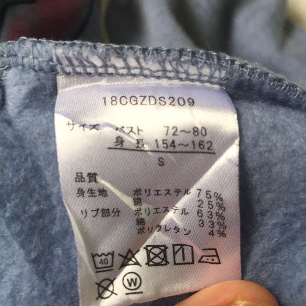 Japanese Brand Hoodie Sweatshirt Disney Stitch Big Logo by Belle Maison Size US S / EU 44-46 / 1 - 11 Thumbnail