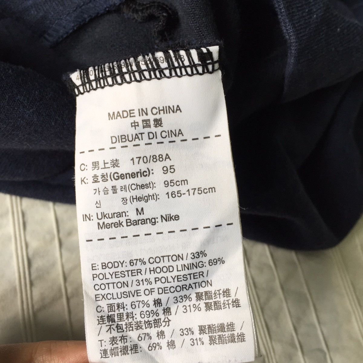 Nike Nike hoodie Size US M / EU 48-50 / 2 - 14 Thumbnail
