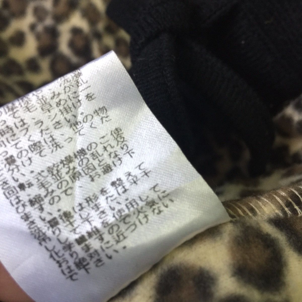 Japanese Brand 🔥🔥🔥Kimono Leapord Design Size US L / EU 52-54 / 3 - 9 Thumbnail