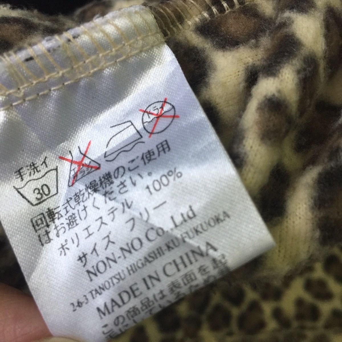 Japanese Brand 🔥🔥🔥Kimono Leapord Design Size US L / EU 52-54 / 3 - 8 Thumbnail