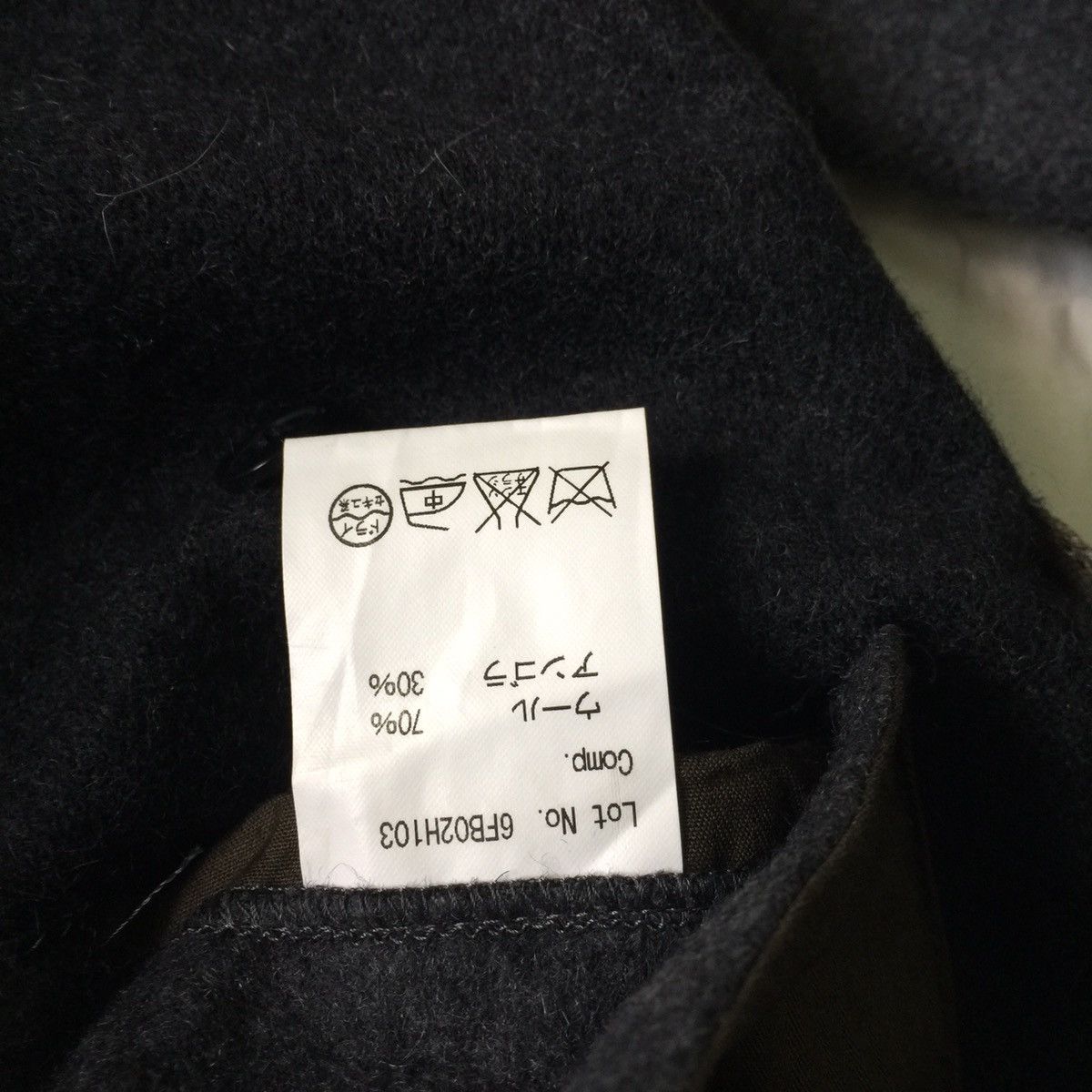 Japanese Brand Japanese brand Aitch jacket Size US S / EU 44-46 / 1 - 9 Thumbnail