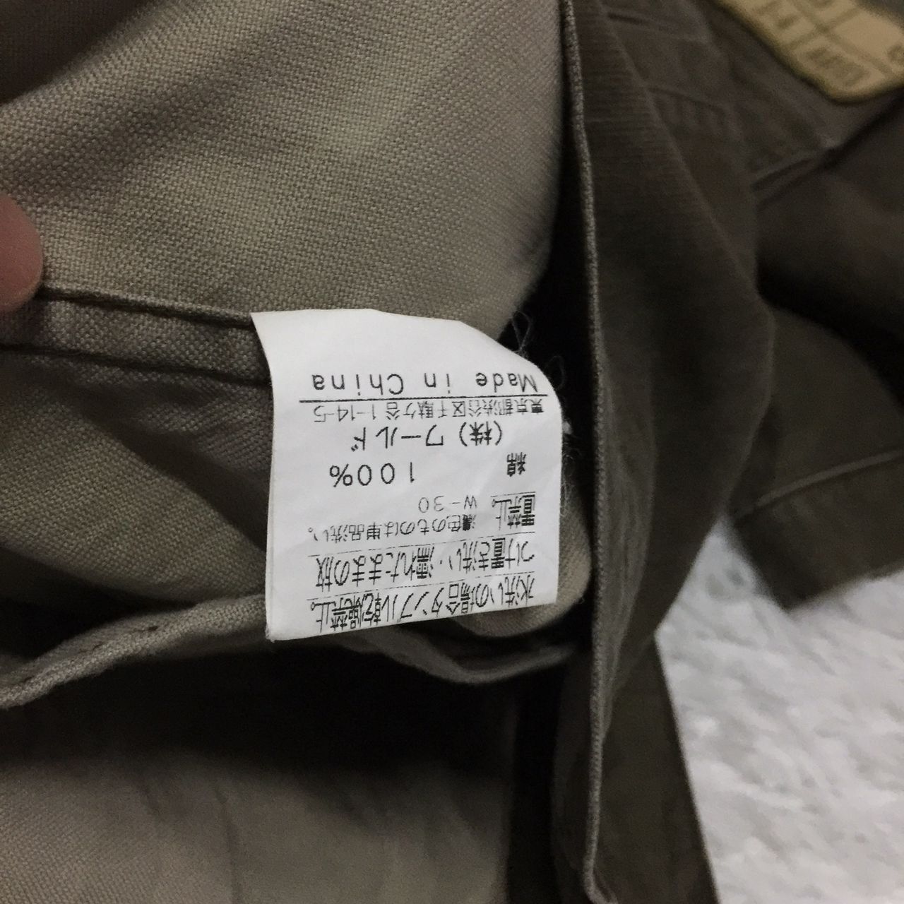 Boycott Rare Boycott Japanese Brand Button Ups Shirt Size US M / EU 48-50 / 2 - 7 Thumbnail