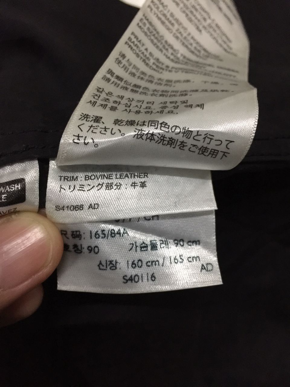 Levi's 💥RARE💥LEVIS HOODIE JACKET Size US S / EU 44-46 / 1 - 11 Thumbnail