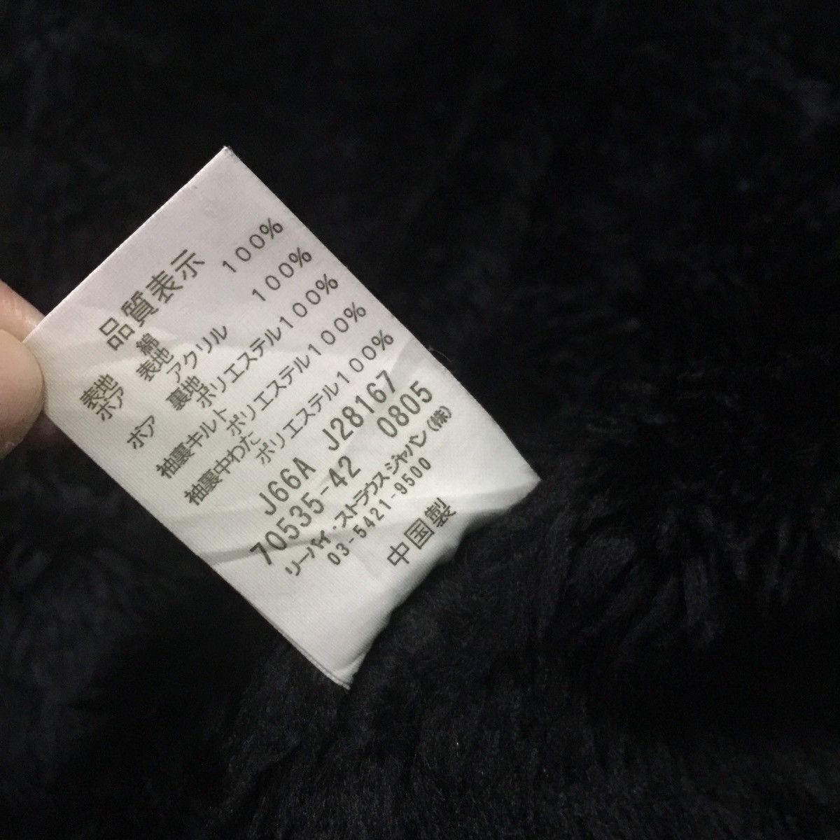 Levi's Levi’s fleece sherpa inside jacket Size US M / EU 48-50 / 2 - 12 Thumbnail