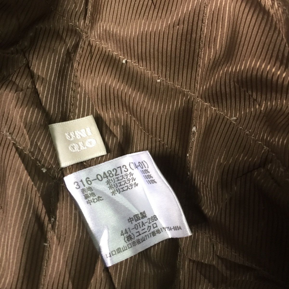 Uniqlo Uniqlo air tech jacket Size US M / EU 48-50 / 2 - 10 Thumbnail