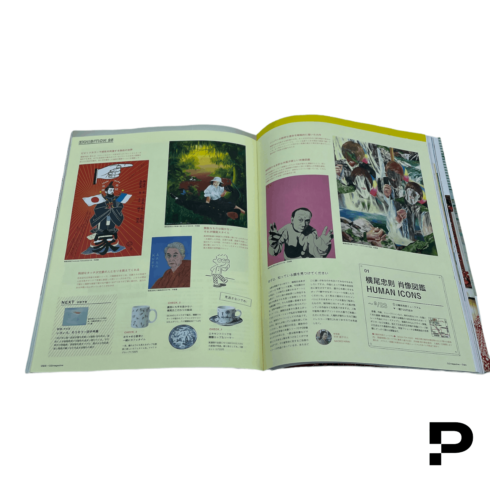 Yayoi Kusama 🔴 OZ Magazine - Yayoi Kusama Retrospective Size ONE SIZE - 3 Thumbnail