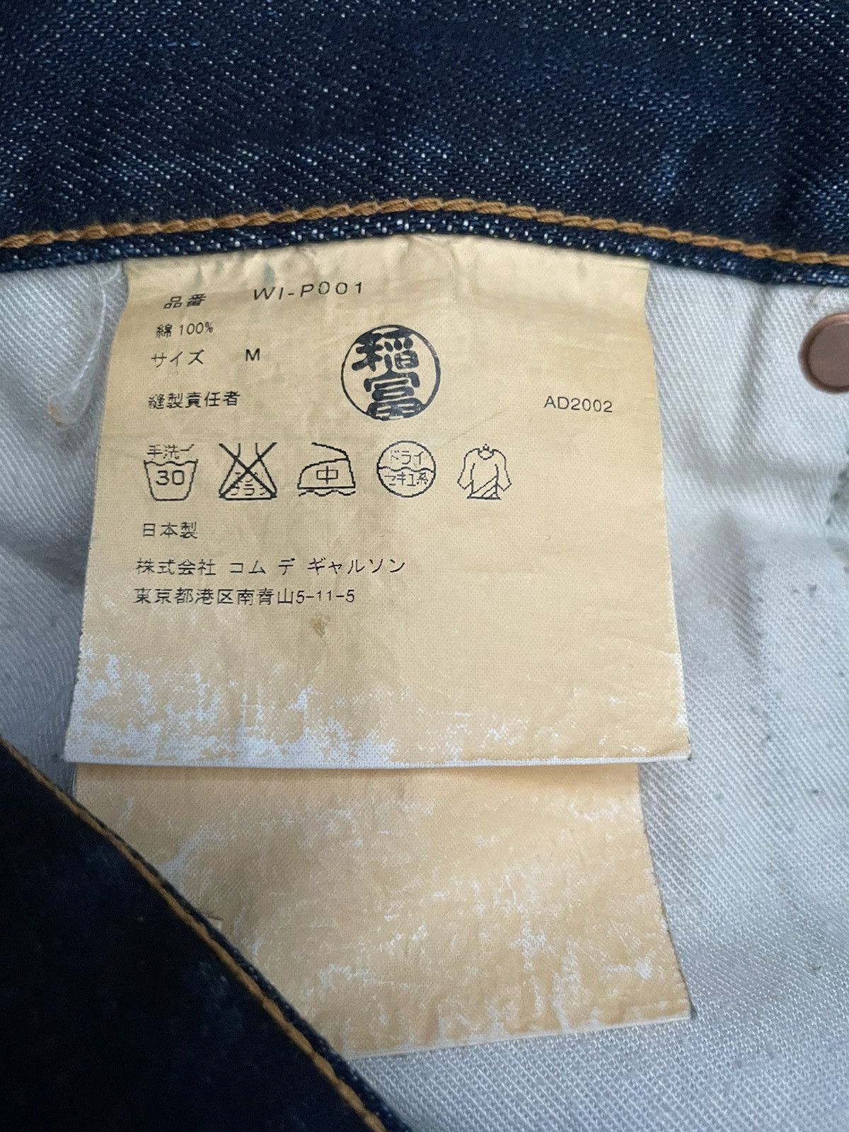 Junya Watanabe Junya AD2002 Biker Patches Denim Jeans Indigo Wash Size US 31 - 6 Thumbnail