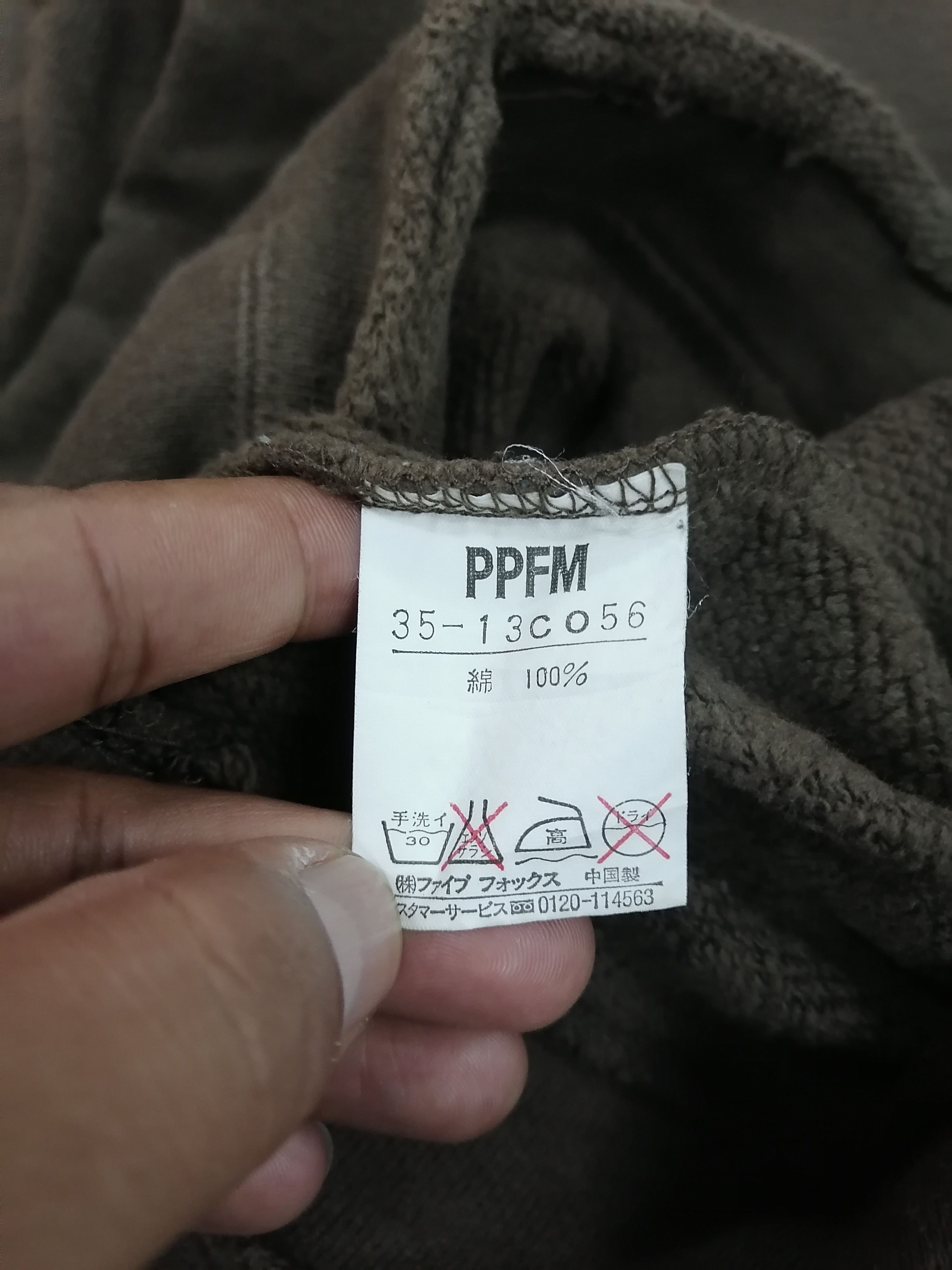 PPFM 🔥Ppfm Rage Against The Terrorist Distressed Sweatshirts Size US M / EU 48-50 / 2 - 8 Thumbnail