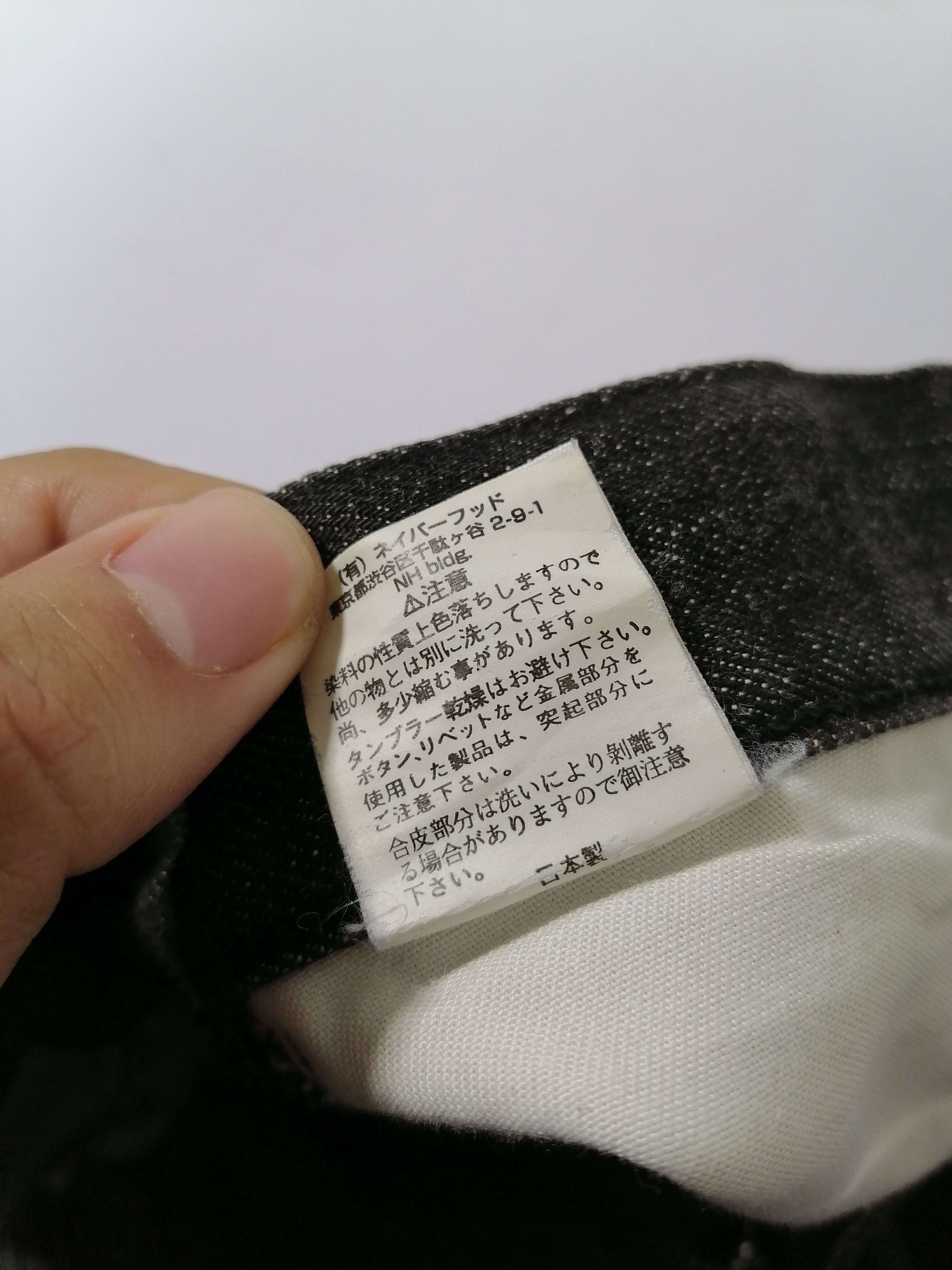 Neighborhood Neighborhood 02 Taped Black Denim Jeans Size US 31 - 7 Thumbnail