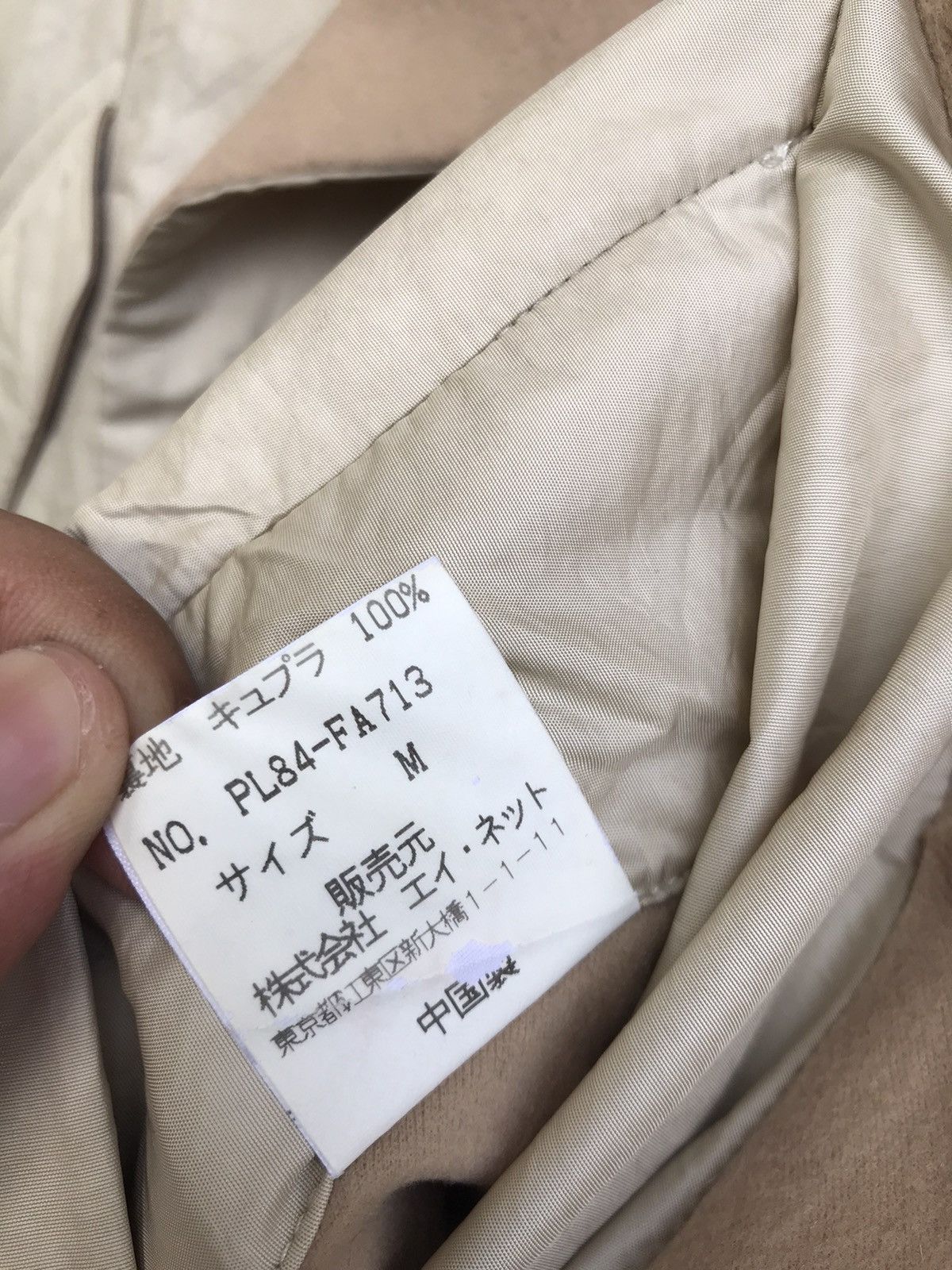 Issey Miyake 🔥Vintage Issey Miyake Windcoat Oversize Loose Coat Size US M / EU 48-50 / 2 - 24 Thumbnail