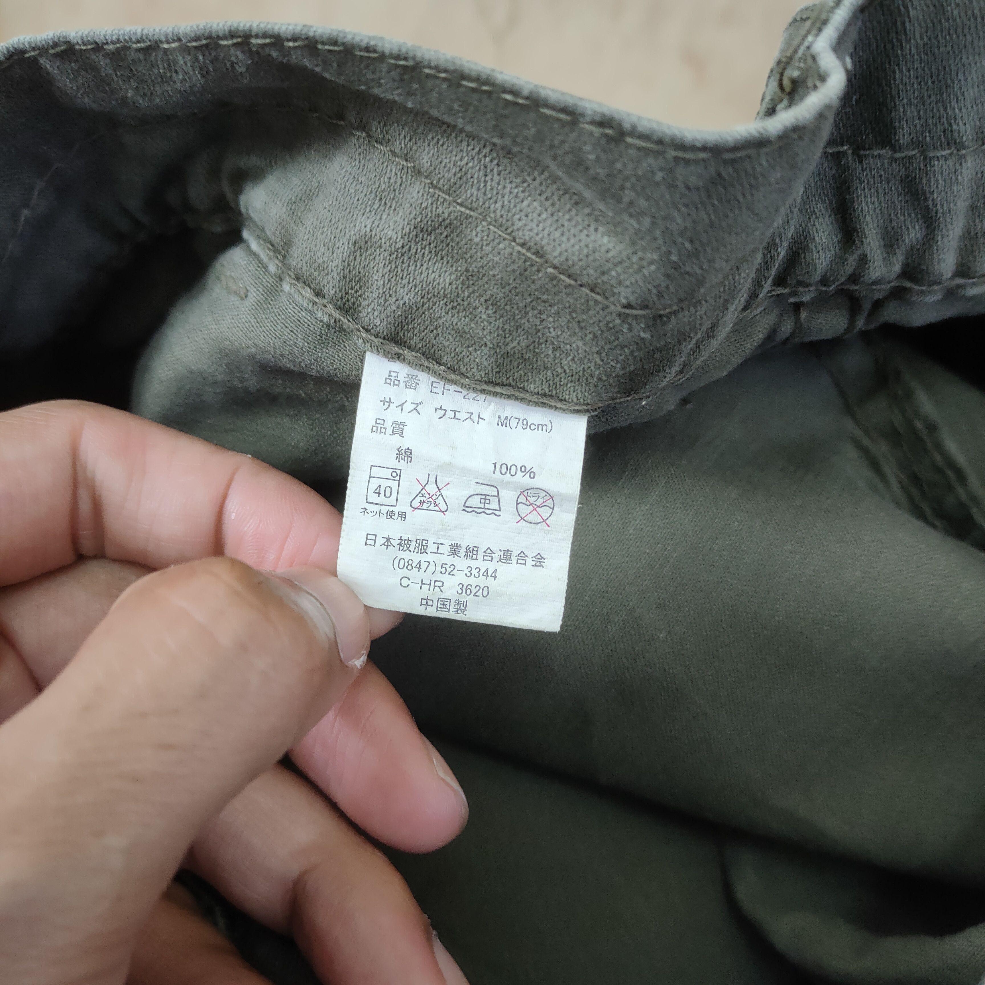 Japanese Brand VINTAGE JAPANESE CARGO PANTS Size US 30 / EU 46 - 16 Thumbnail