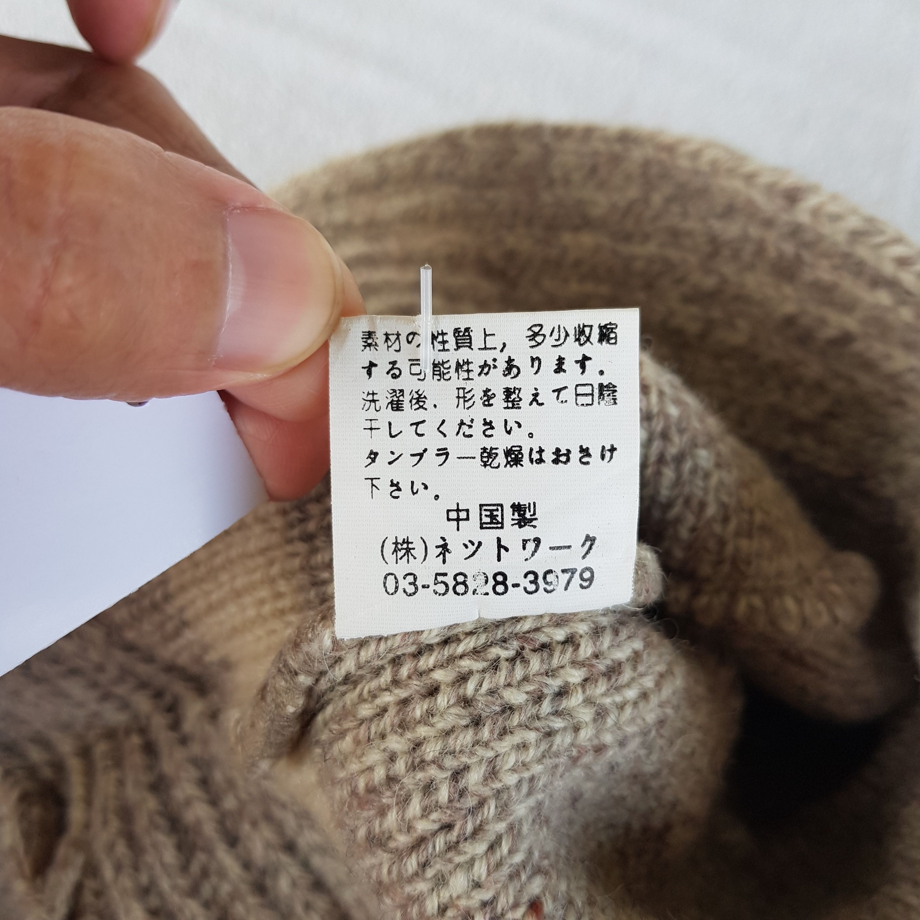 Japanese Brand × Vintage Dog Dept Beanie Snow Cap Japanese Knitted Crochet Hats Size ONE SIZE - 7 Thumbnail