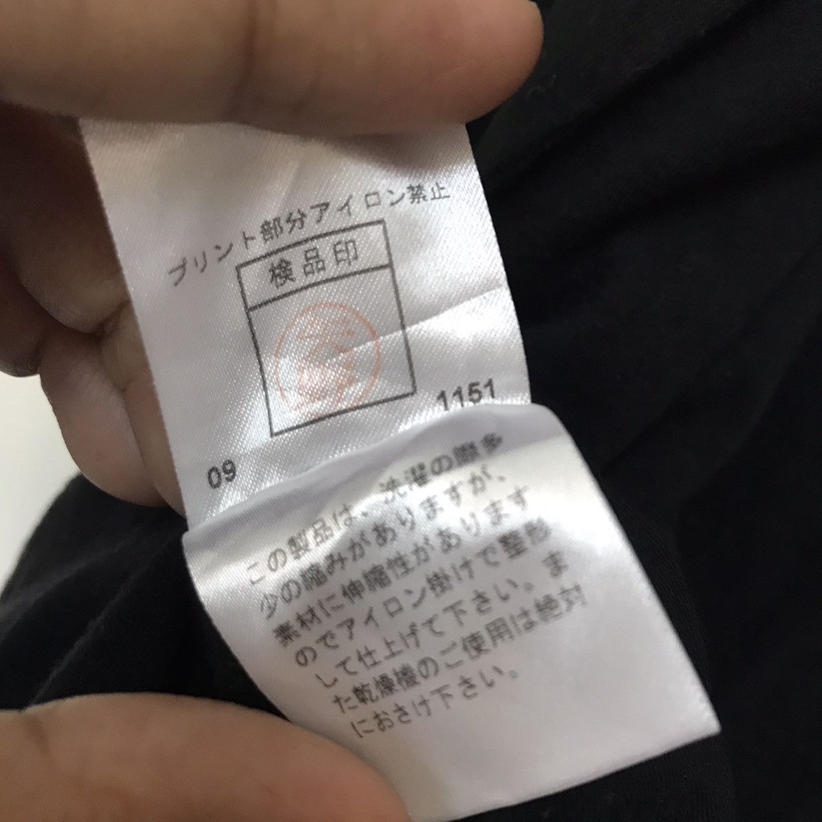 Japanese Brand 🔥Rare🔥 Reversible PPFM vest Size US M / EU 48-50 / 2 - 25 Thumbnail