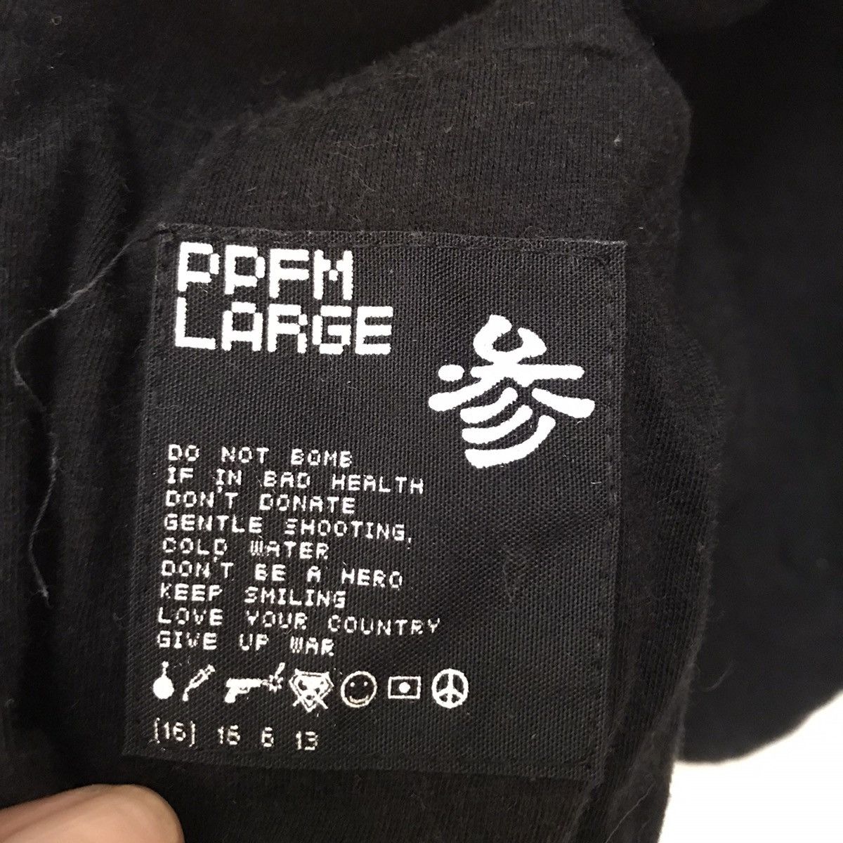 Japanese Brand 🔥Rare🔥 Reversible PPFM vest Size US M / EU 48-50 / 2 - 23 Thumbnail