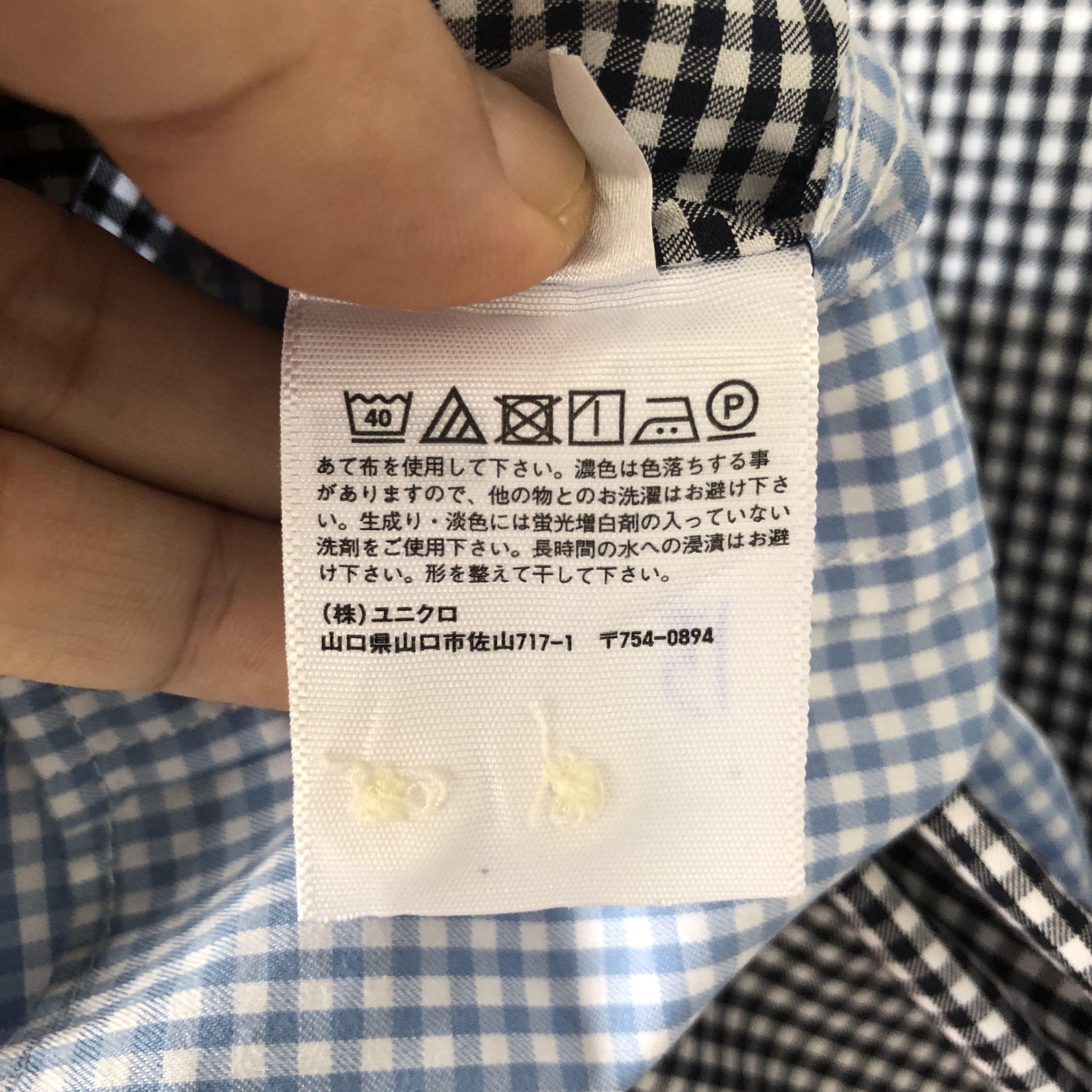 JW Anderson J W Anderson Uniqlo Patchwork Button Up Shirt Size US S / EU 44-46 / 1 - 9 Thumbnail