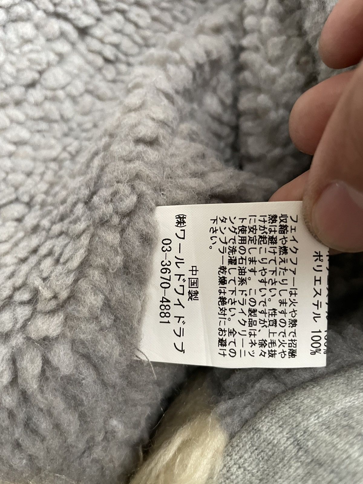 Japanese Brand World Wide Love Winter Jacket Size US S / EU 44-46 / 1 - 10 Thumbnail