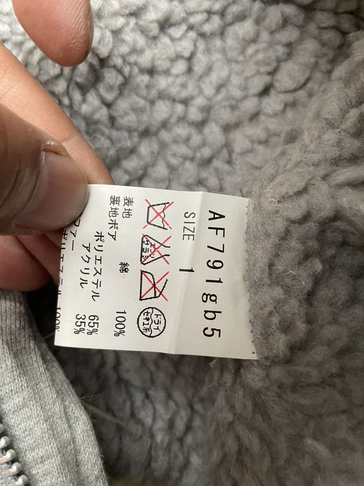 Japanese Brand World Wide Love Winter Jacket Size US S / EU 44-46 / 1 - 11 Thumbnail
