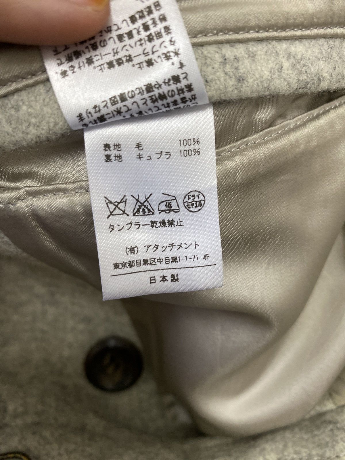 Attachment ATTACHMENT DOUBLE BREASTED PEA COAT Size US M / EU 48-50 / 2 - 14 Thumbnail