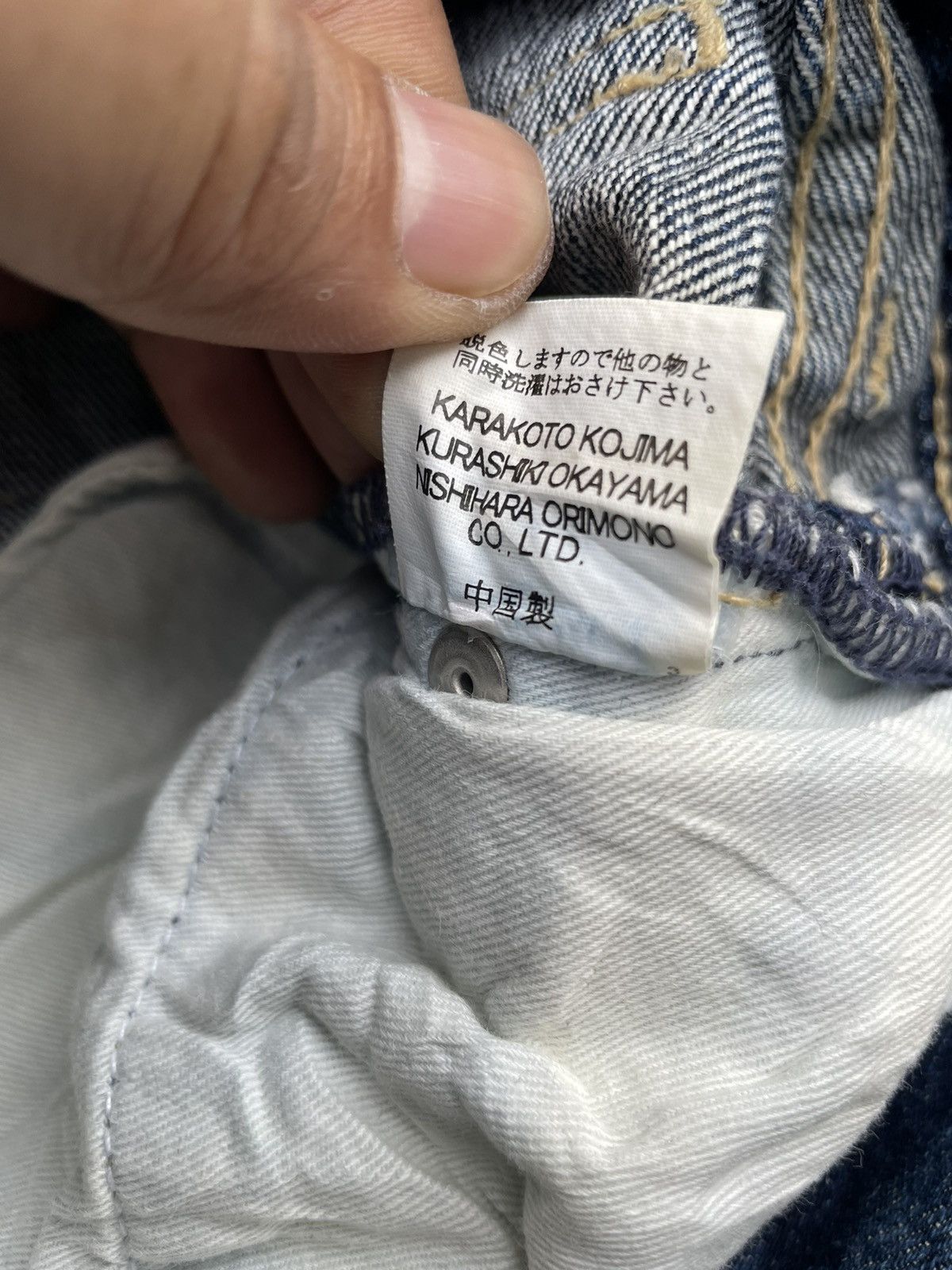 Japanese Brand Happy Union Aging Distressed Denim Size US 35 - 15 Thumbnail