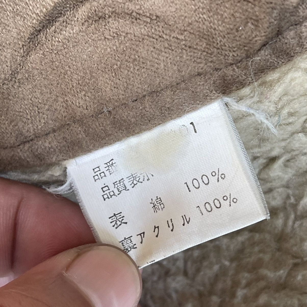 Japanese Brand × McGregor McGregor Shearling Chore Jacket Size US M / EU 48-50 / 2 - 11 Thumbnail