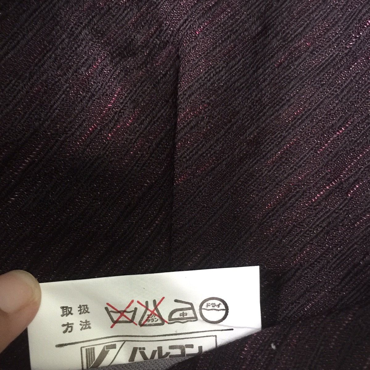 Japanese Brand Nice vest Size US S / EU 44-46 / 1 - 10 Thumbnail