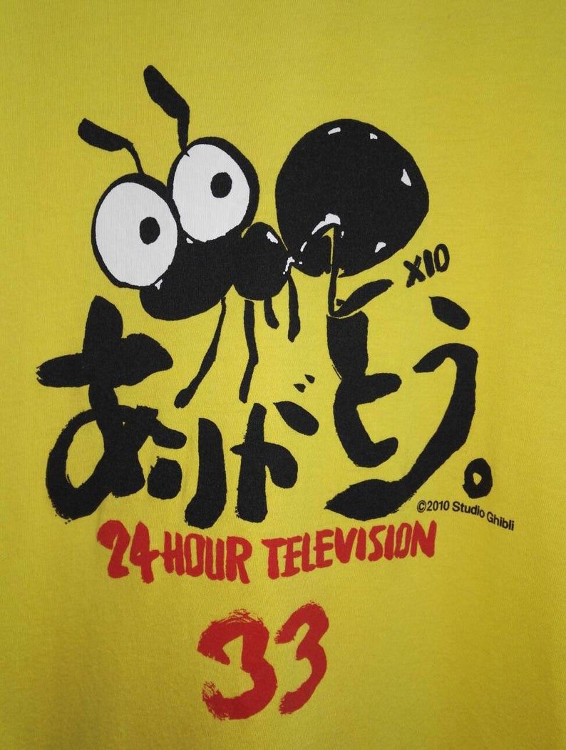 Anime Rare Anime Studio Ghibli 24Hour Television Tshirt Size US M / EU 48-50 / 2 - 2 Thumbnail
