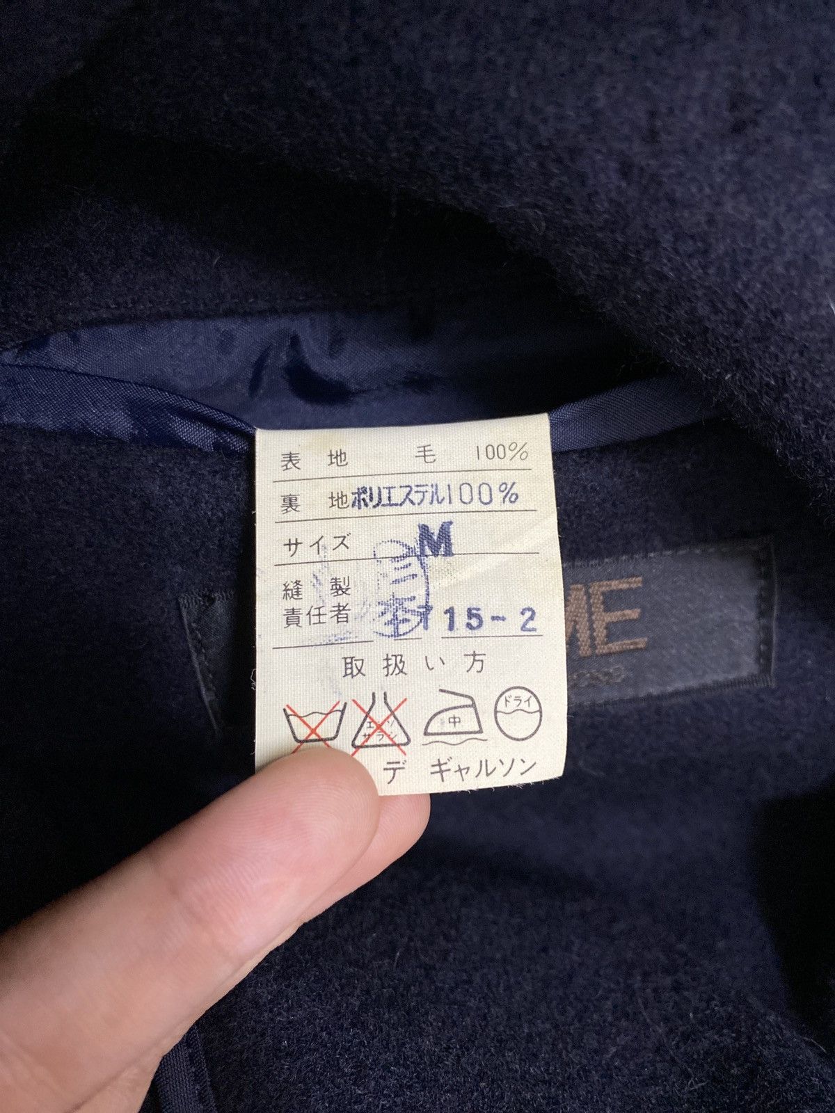 Comme des Garcons Homme Plus COMME DES GARCONS HOMME WOOL JACKET Size US M / EU 48-50 / 2 - 12 Thumbnail