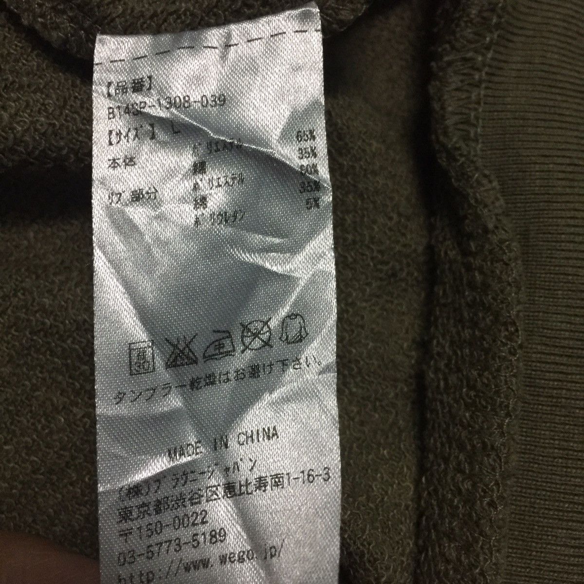Japanese Brand Japanese brand awesome sweatshirt hoodie Size US L / EU 52-54 / 3 - 10 Thumbnail