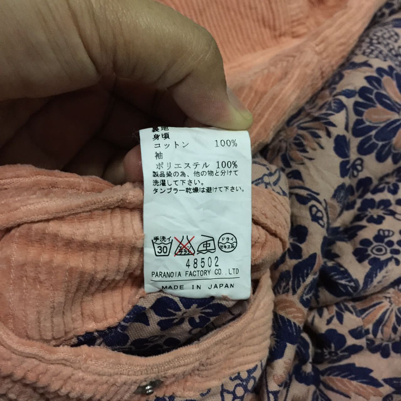 Japanese Brand Paranoia Factory Patchwork jacket made in Japan Size US M / EU 48-50 / 2 - 8 Thumbnail