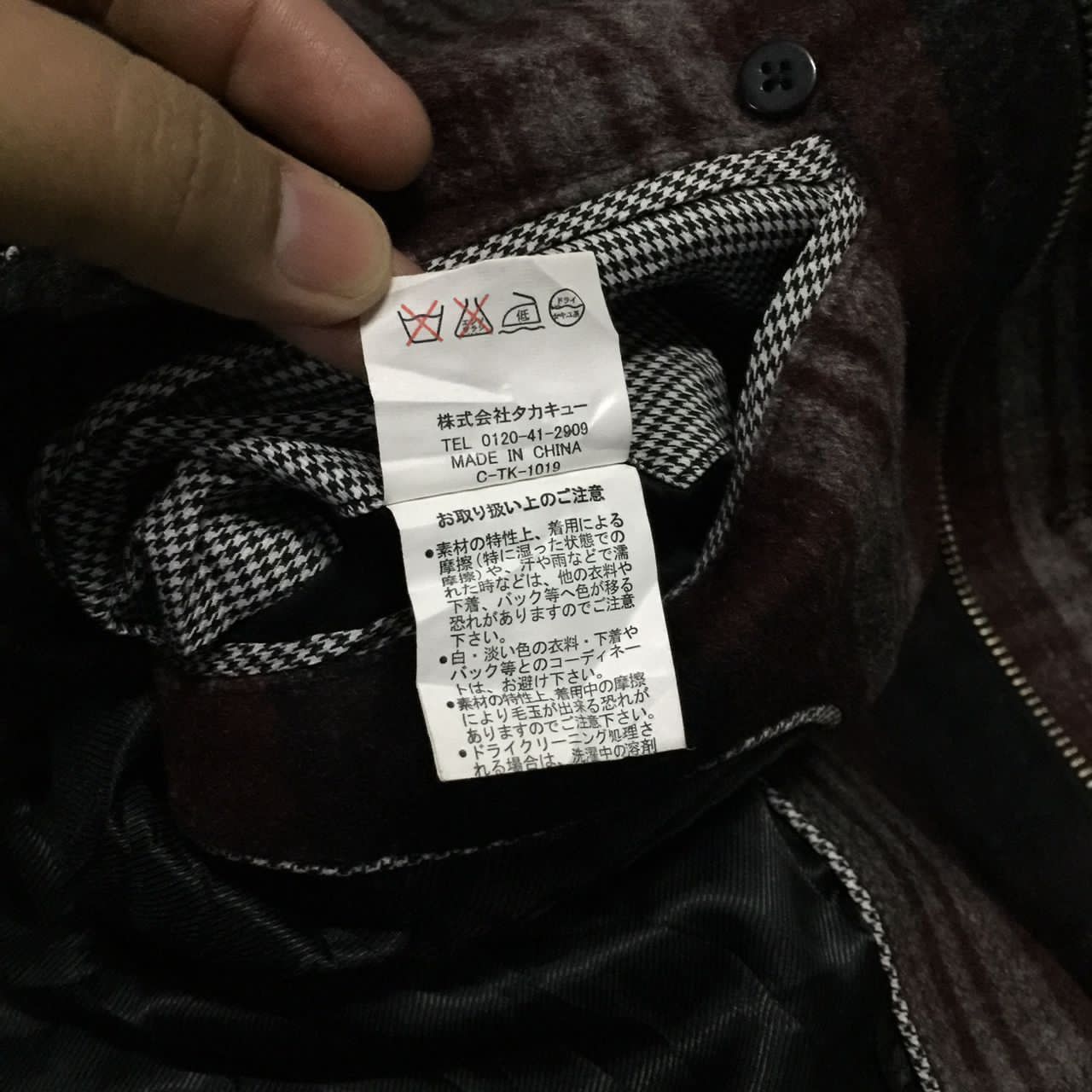 Japanese Brand Japanese Brand Male & Co Hooded Jacket Size US L / EU 52-54 / 3 - 10 Thumbnail