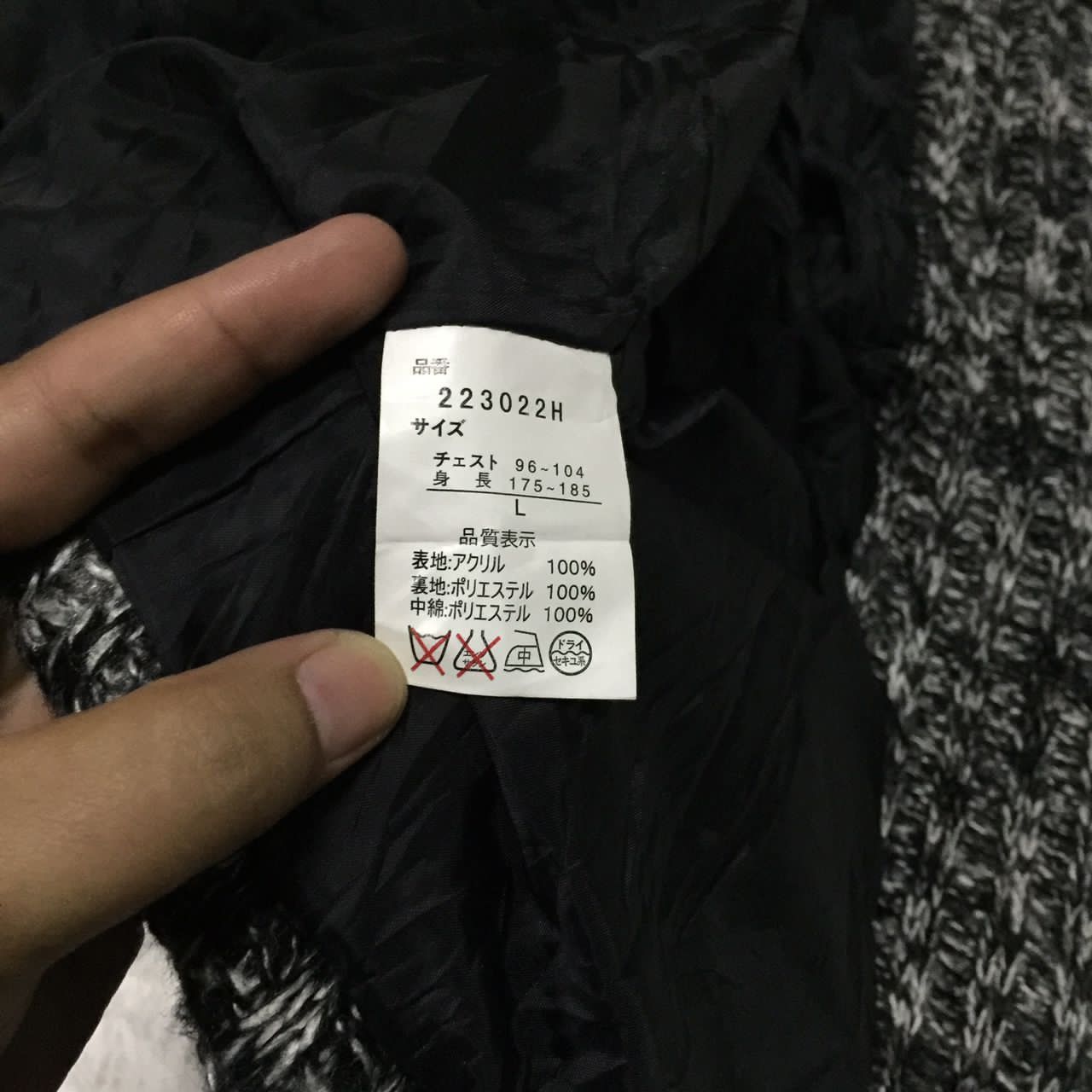Japanese Brand Halham knit vest Size US M / EU 48-50 / 2 - 9 Thumbnail