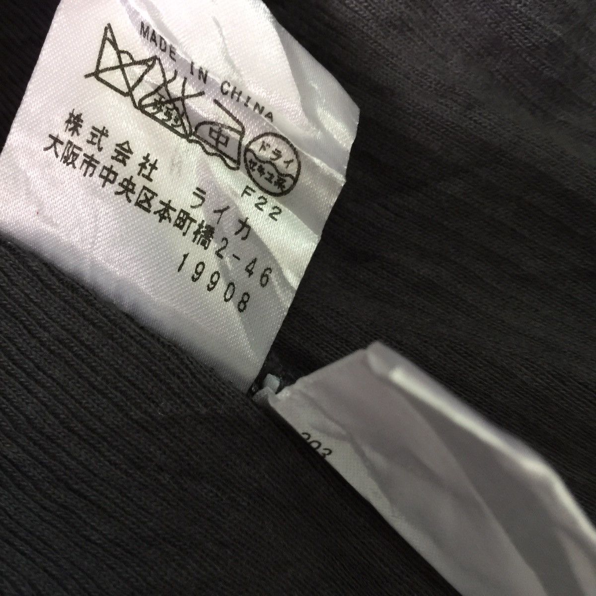 Japanese Brand Castelbajac sport jacket Size US S / EU 44-46 / 1 - 11 Thumbnail