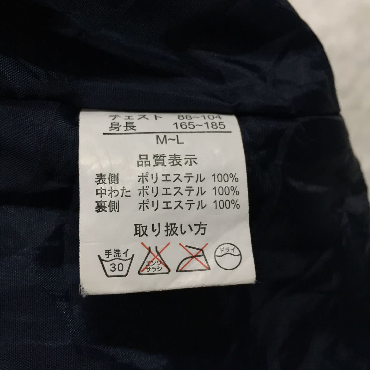 Japanese Brand No smoking full print sleeveless kimono Size US M / EU 48-50 / 2 - 7 Thumbnail