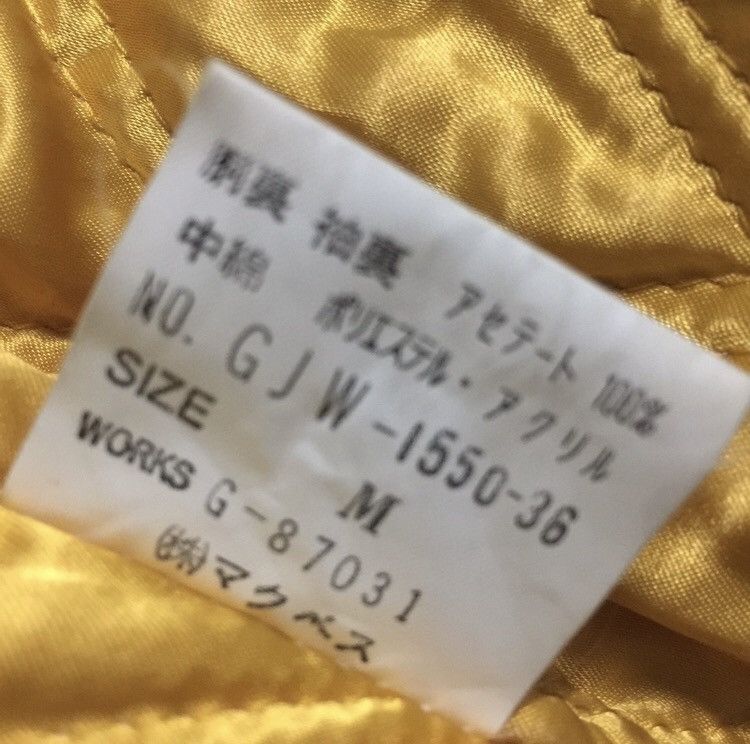 Japanese Brand Macbeth Varsity Jacket MB big logo Medium size Size US M / EU 48-50 / 2 - 12 Thumbnail