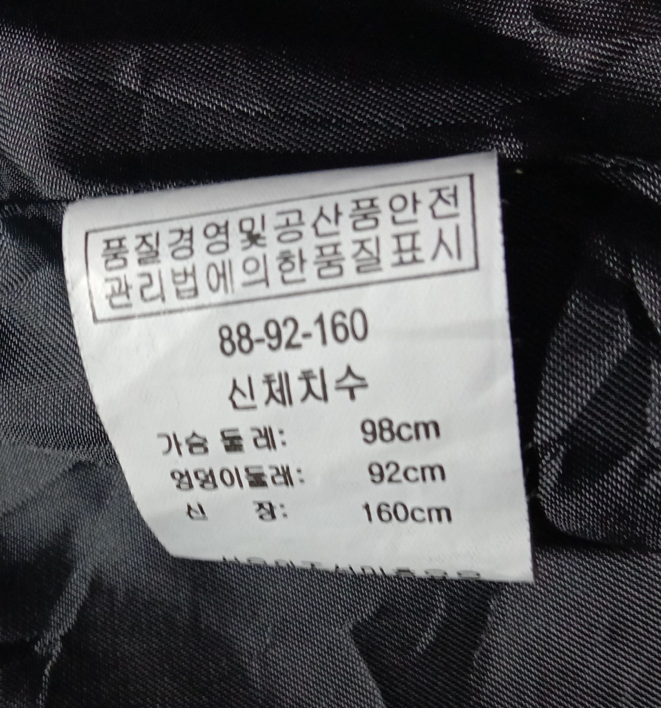 Designer Hiverreine Fur Linen Jacket Parka Wool Fluffy Coat Size US M / EU 48-50 / 2 - 5 Thumbnail