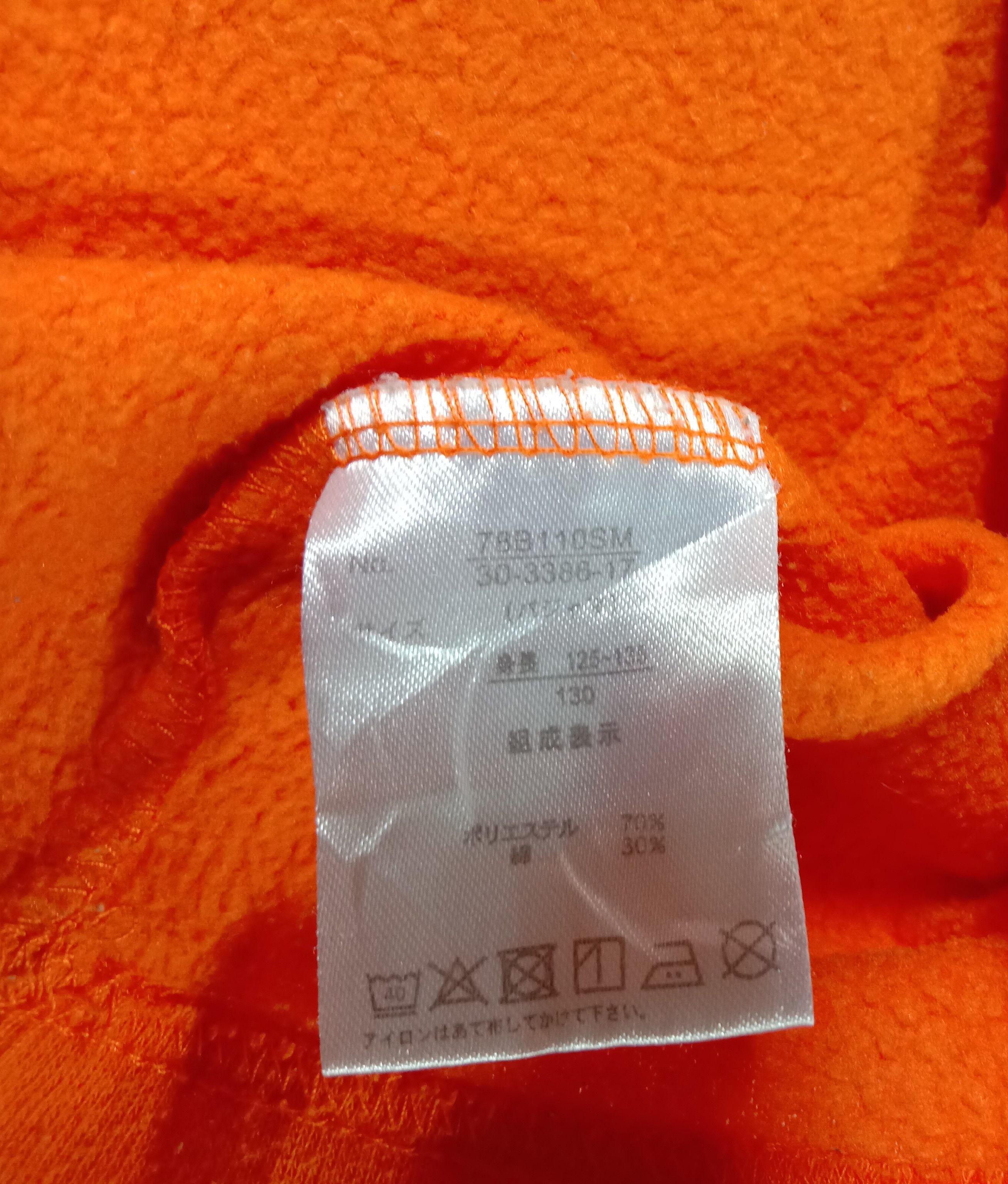 Anime Vintage Dragon Ball Z Son Goku Costume Tee Size S / US 4 / IT 40 - 7 Thumbnail