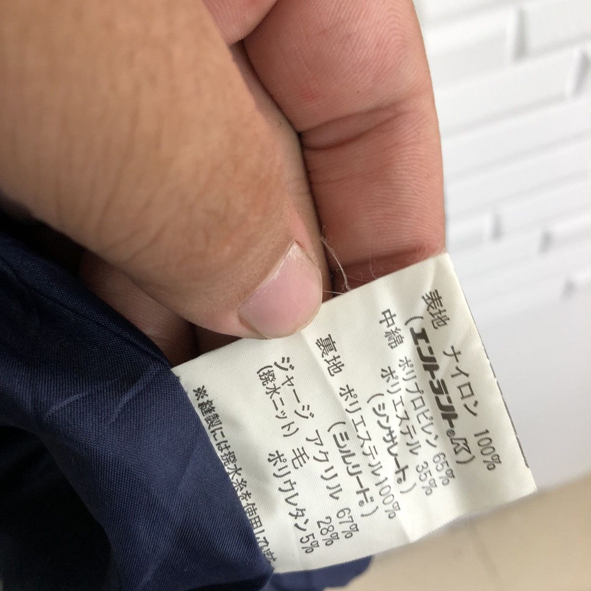 Japanese Brand TRITONE COLOUR FABLICE THINSULATE ZIPPER JACKET Size US L / EU 52-54 / 3 - 15 Thumbnail