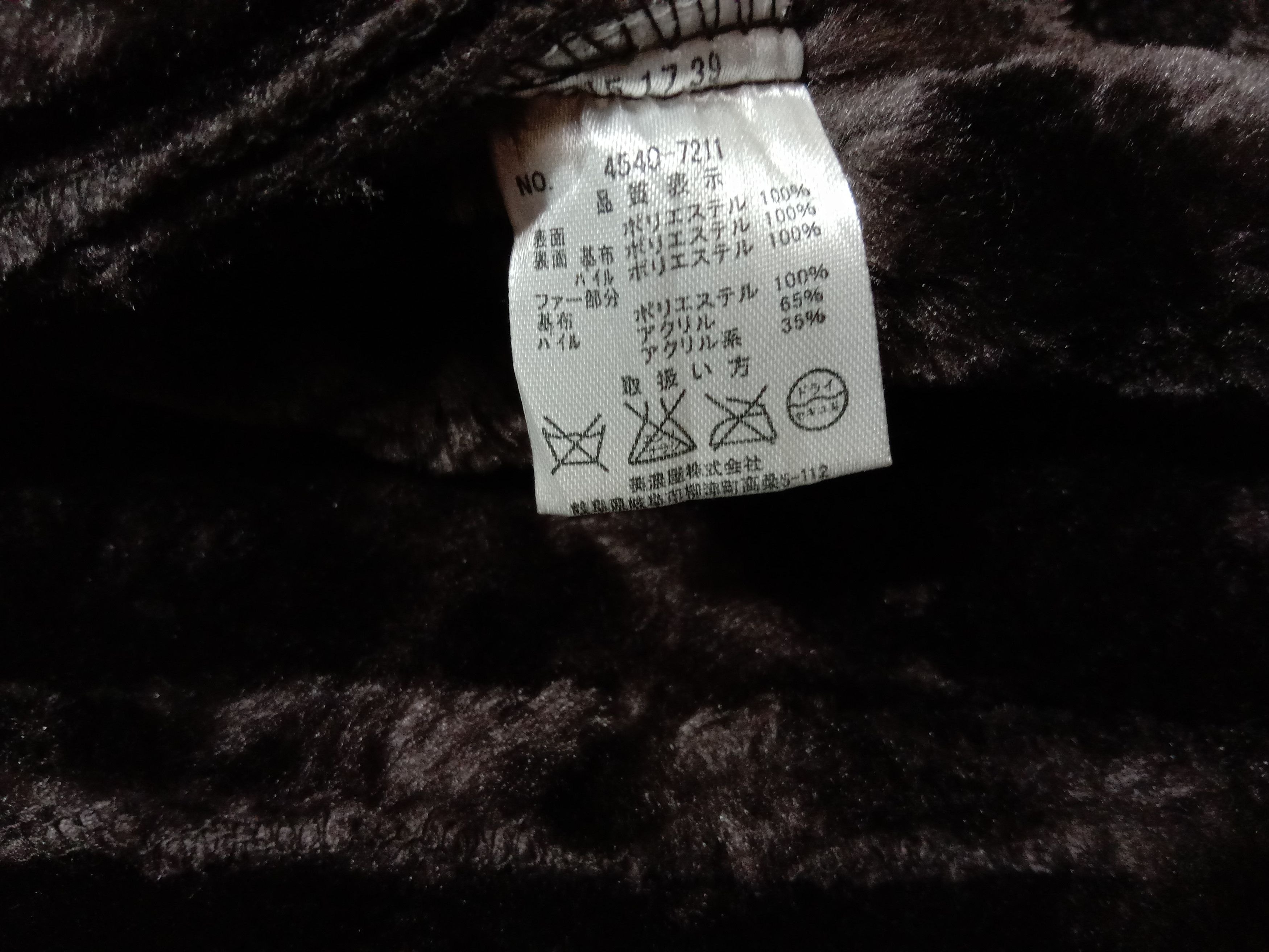 Japanese Brand Louis Chavlon Leather Sherpa Jacket Size US M / EU 48-50 / 2 - 5 Thumbnail