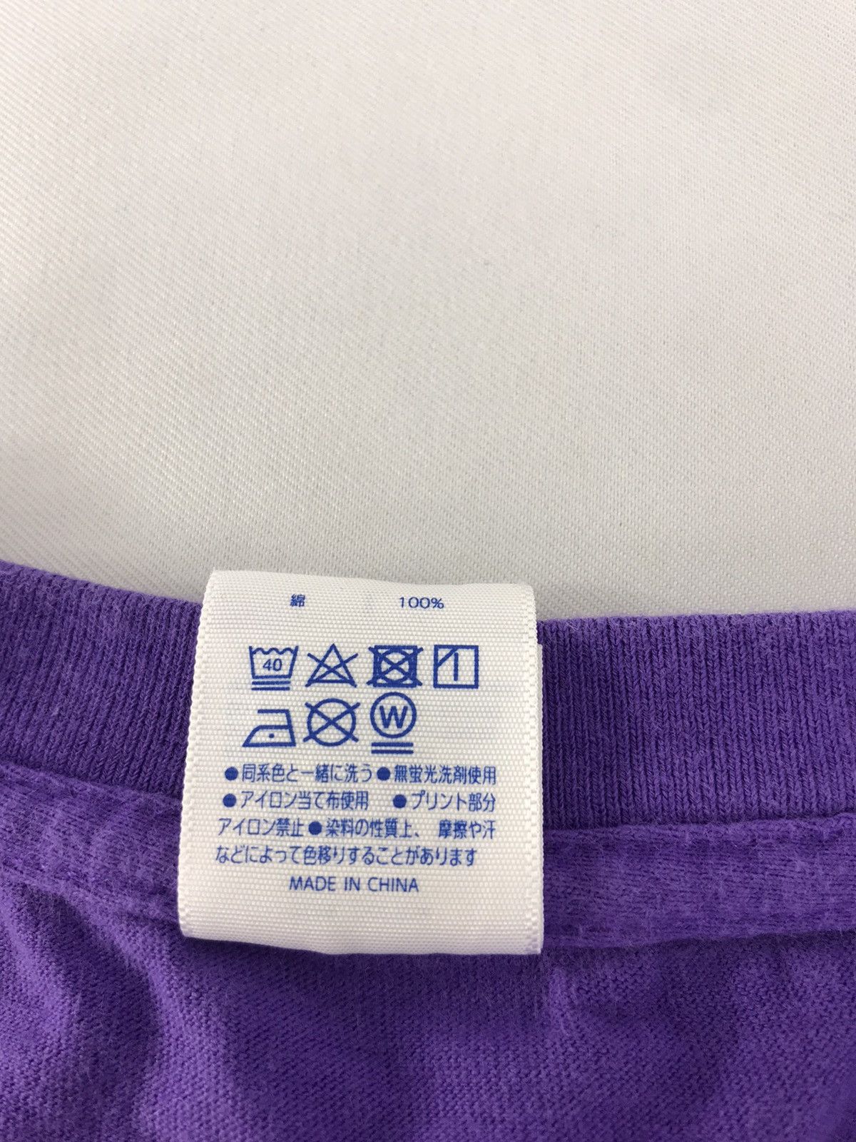Billionaire Boys Club × Icecream Japanese Brand Ice Cream BBC Tee K109j Size US M / EU 48-50 / 2 - 6 Thumbnail