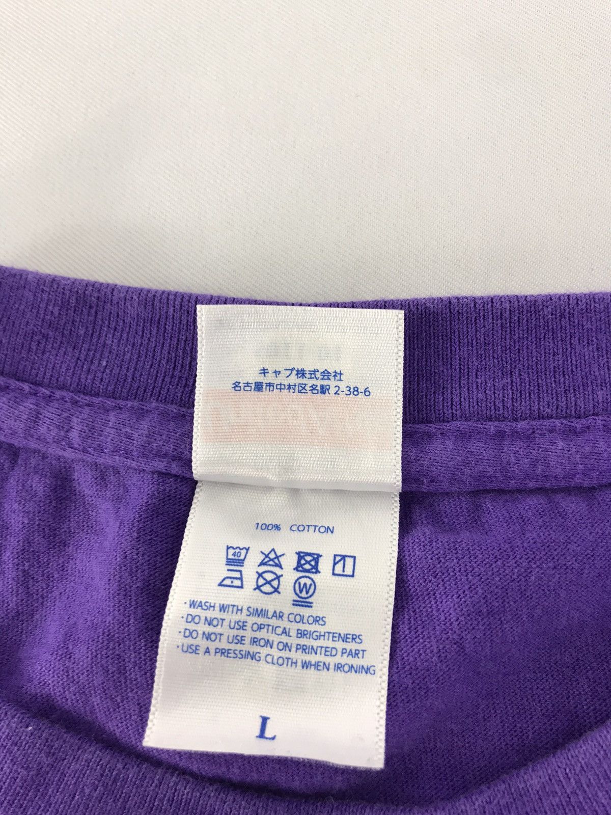 Billionaire Boys Club × Icecream Japanese Brand Ice Cream BBC Tee K109j Size US M / EU 48-50 / 2 - 5 Thumbnail