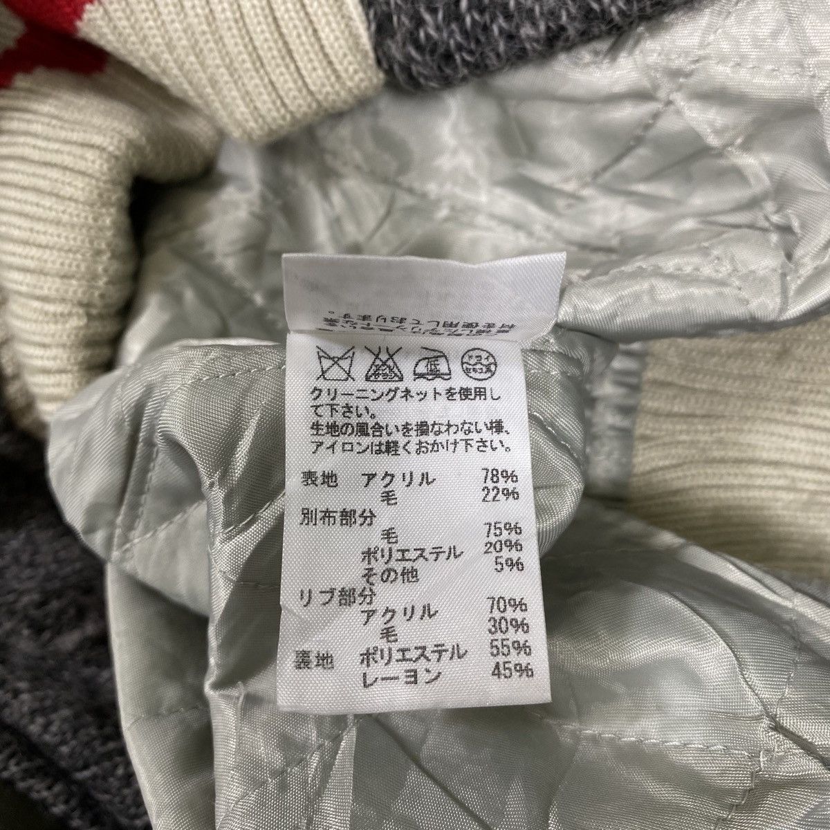 Issey Miyake × Vintage × mercibeaucoup VINTAGE MERCIBEAUCOUP ISSEY MIYAKE WOOL HOODIE JACKET Size US S / EU 44-46 / 1 - 8 Thumbnail