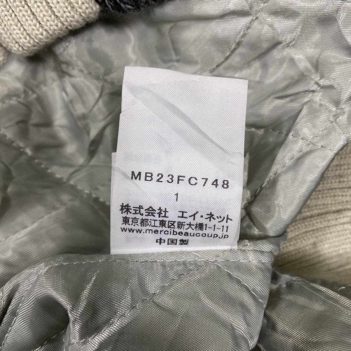 Issey Miyake × Vintage × mercibeaucoup VINTAGE MERCIBEAUCOUP ISSEY MIYAKE WOOL HOODIE JACKET Size US S / EU 44-46 / 1 - 7 Thumbnail