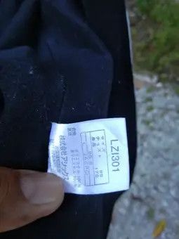 Asics × Sports Specialties ASICS SPORT MEN'S JACKET Size US L / EU 52-54 / 3 - 9 Thumbnail