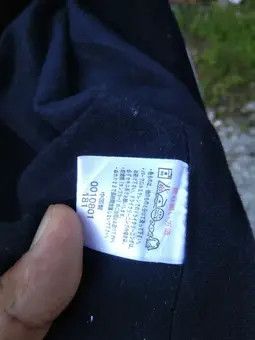 Asics × Sports Specialties ASICS SPORT MEN'S JACKET Size US L / EU 52-54 / 3 - 10 Thumbnail