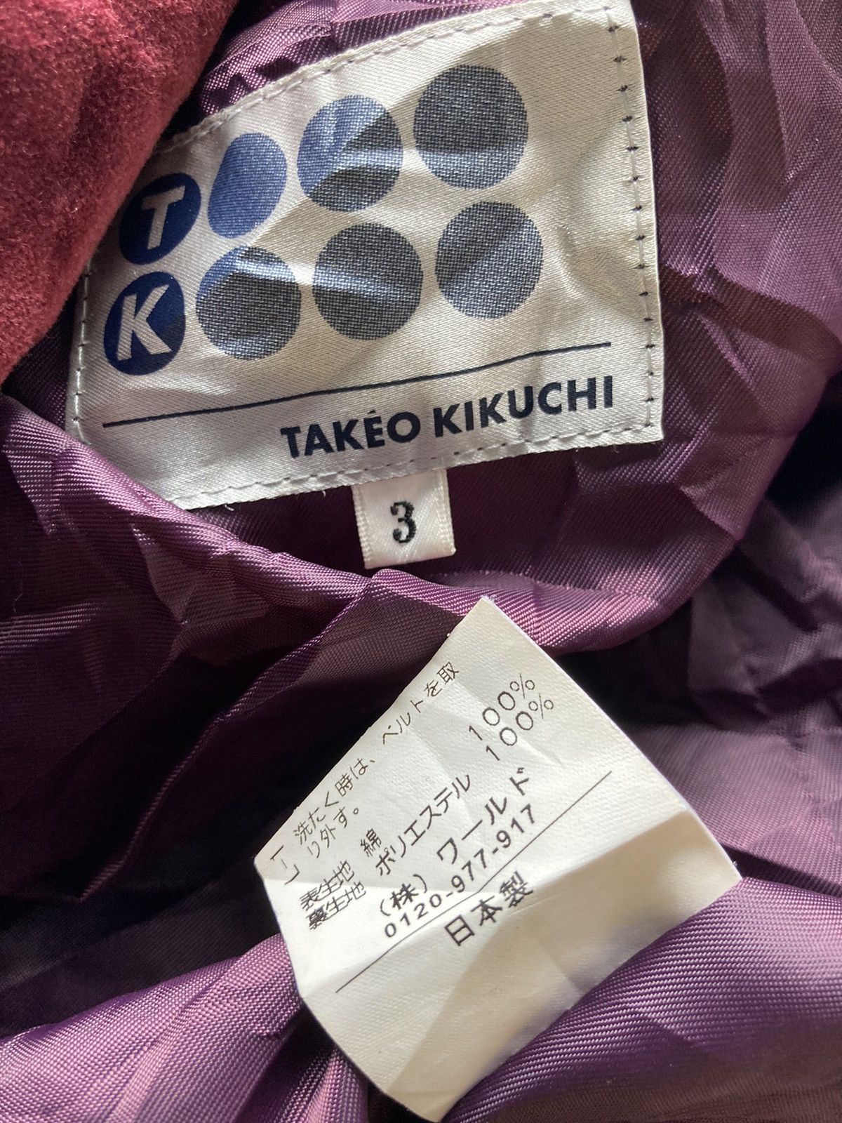Takeo Kikuchi TAKEO KIKUCHI VELVET JACKET Size US L / EU 52-54 / 3 - 9 Thumbnail