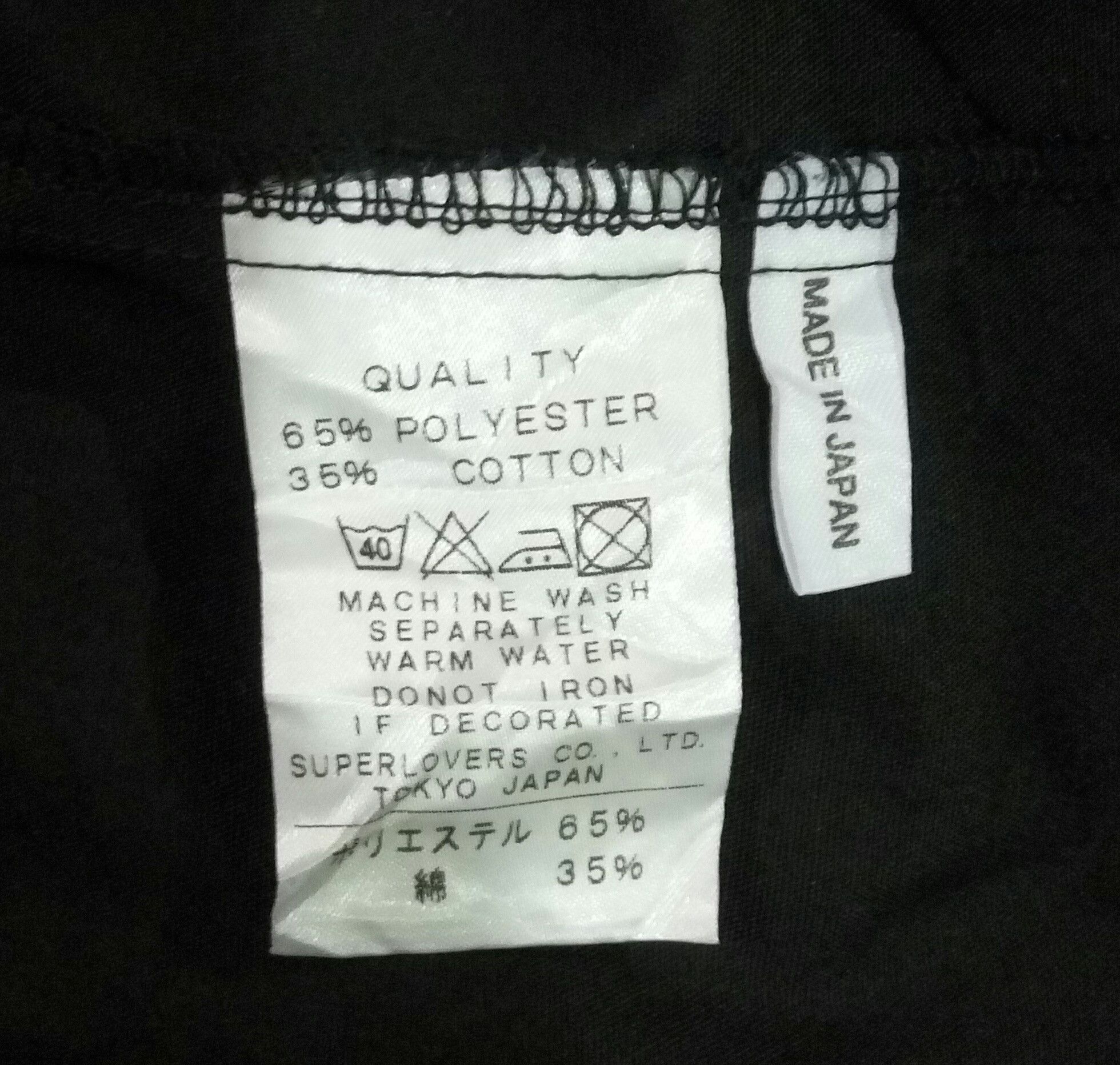 Japanese Brand SUPER LOVERS OLD SKOOL LOVE IS THE MESSAGE BUTTON UP Size US M / EU 48-50 / 2 - 5 Thumbnail