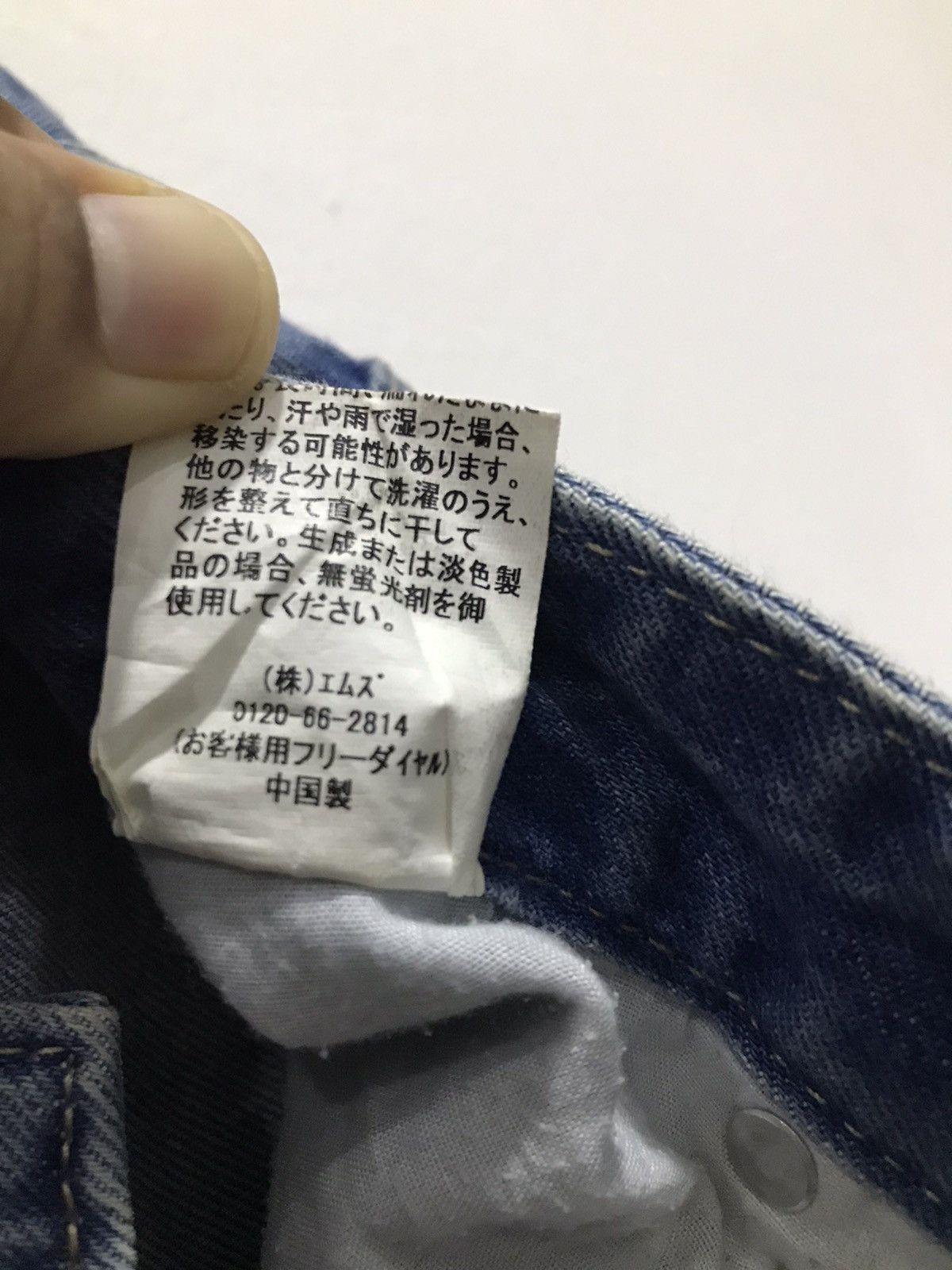 Japanese Brand Retro girl Distressed denim jeans Size 32 Size US 32 / EU 48 - 20 Thumbnail