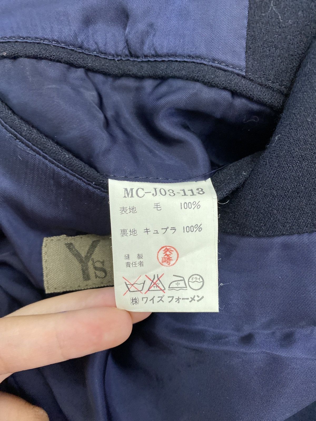 Y's for Men × Yohji Yamamoto YOHJI YAMAMOTO Y's FOR MEN WOOL JACKET Size US S / EU 44-46 / 1 - 11 Thumbnail
